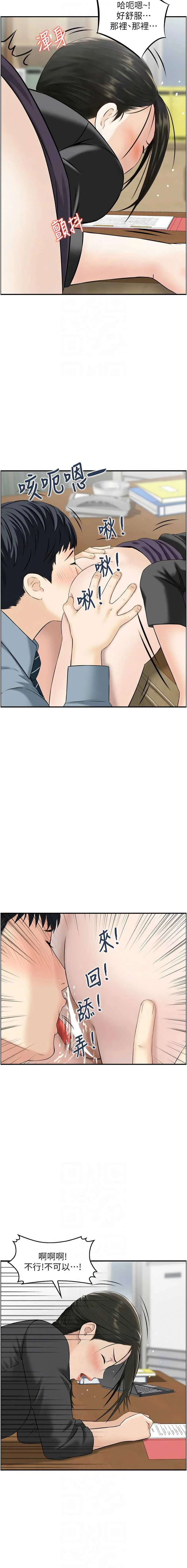 情欲宝鉴