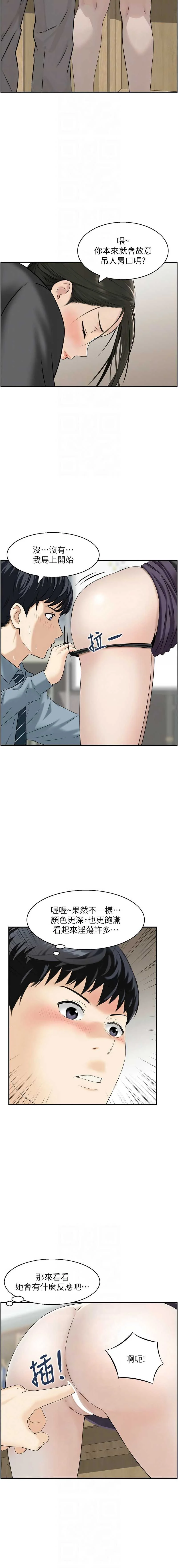 情欲宝鉴