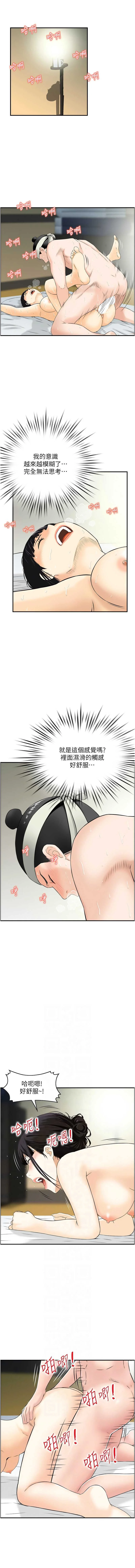 情欲宝鉴