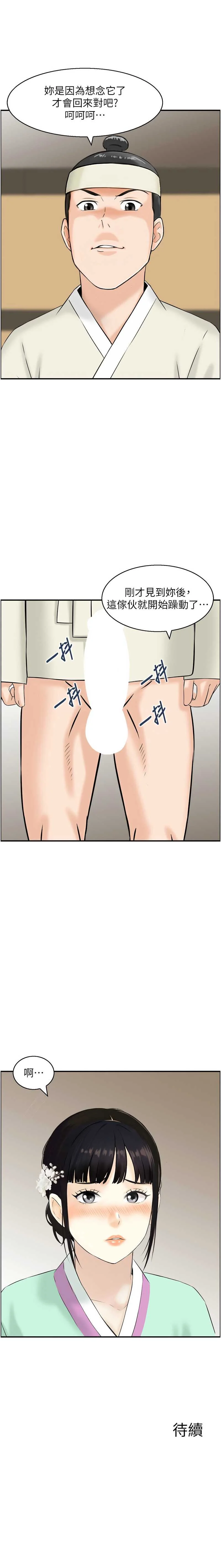 情欲宝鉴
