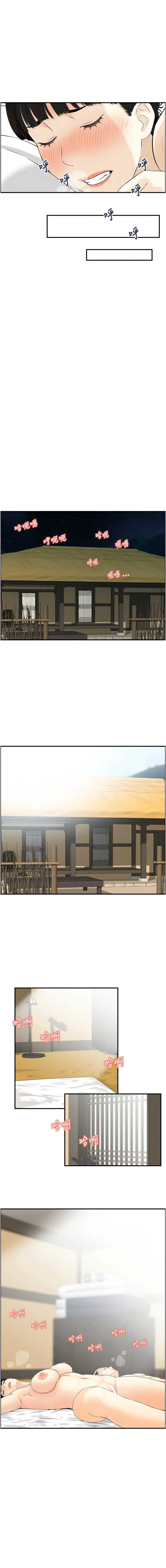 情欲宝鉴