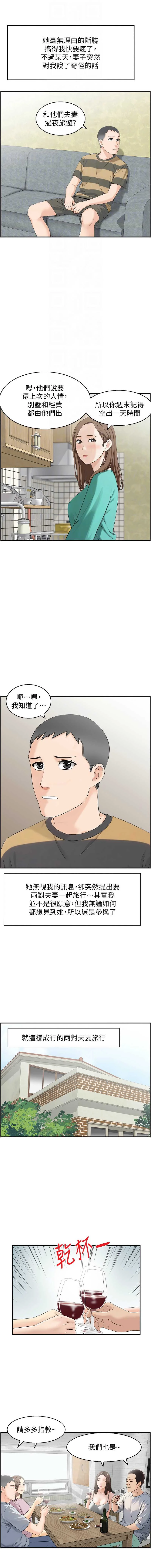 情欲宝鉴