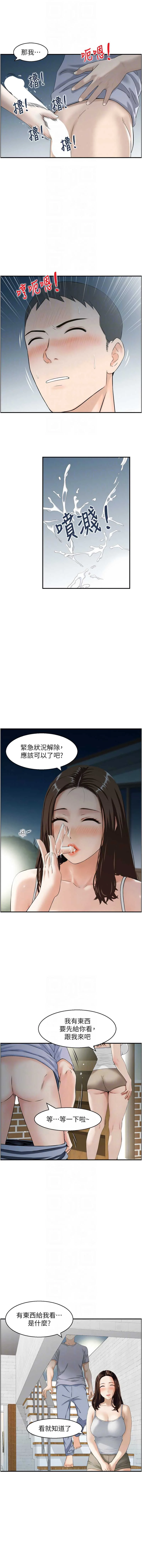 情欲宝鉴