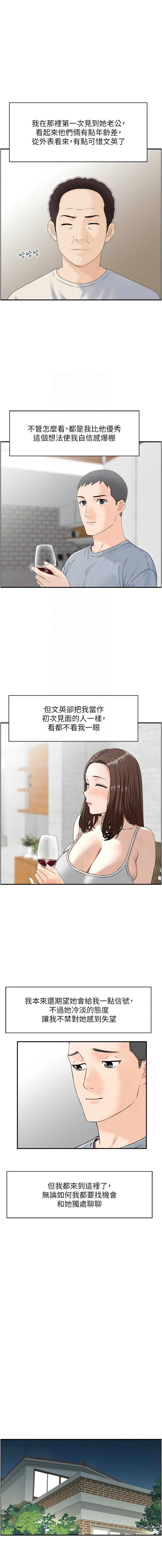情欲宝鉴