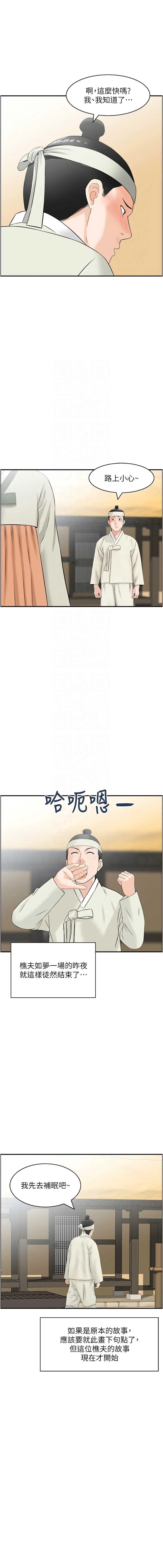 情欲宝鉴