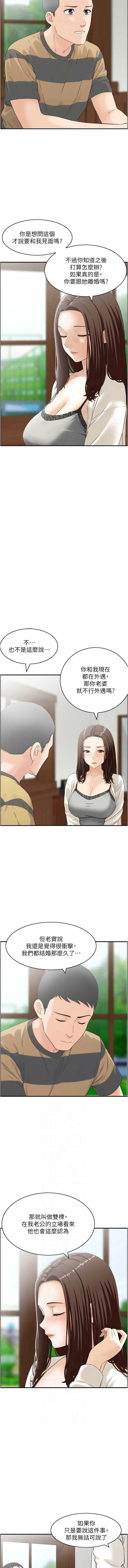 情欲宝鉴