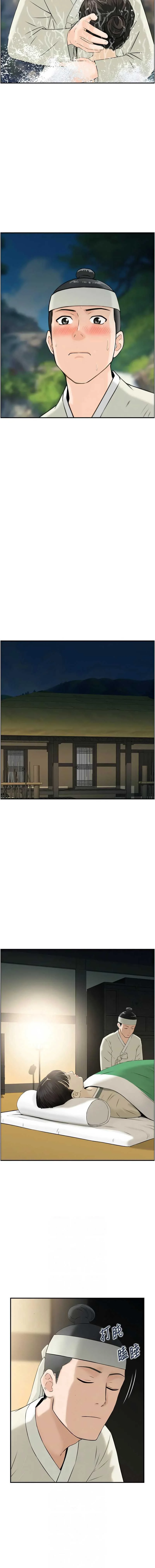 情欲宝鉴
