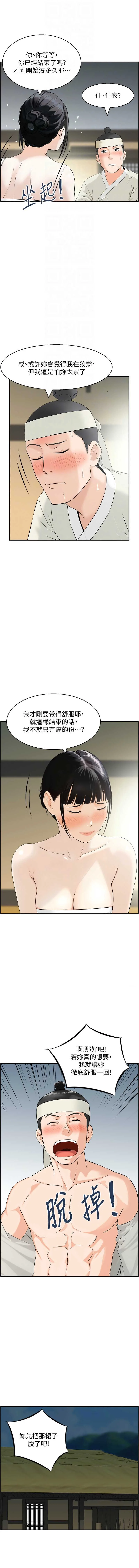 情欲宝鉴