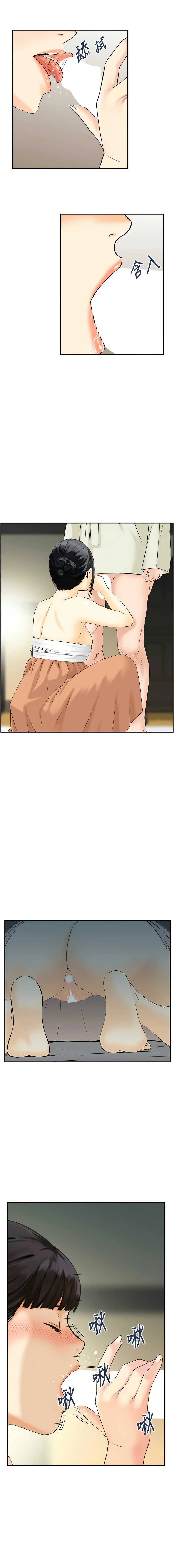 情欲宝鉴
