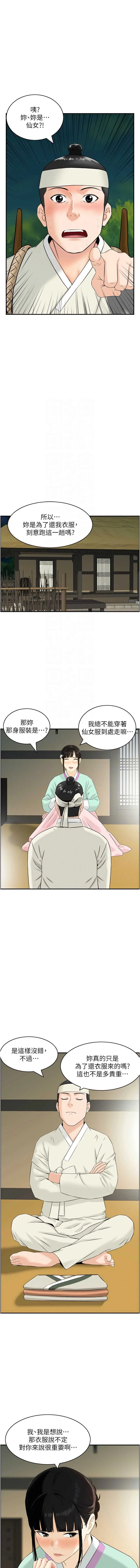 情欲宝鉴