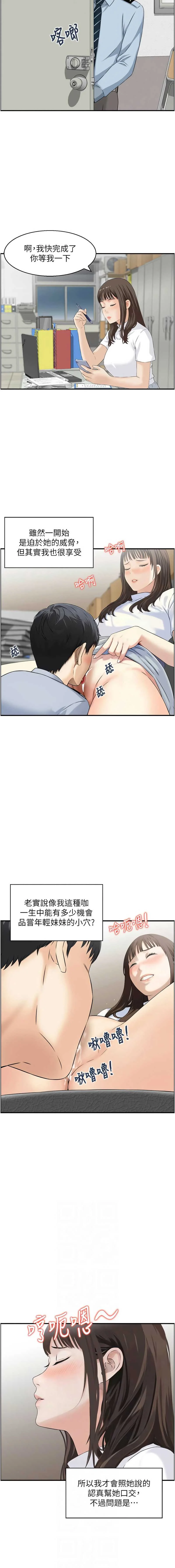情欲宝鉴