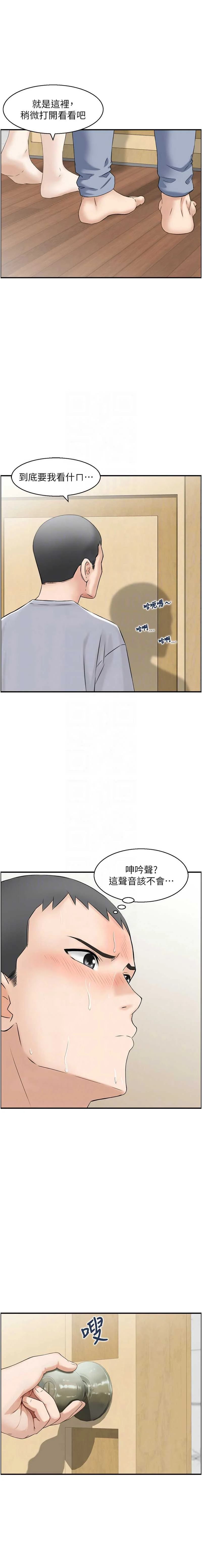 情欲宝鉴