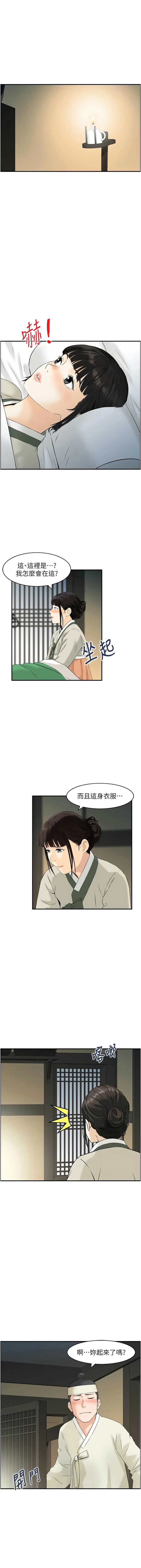 情欲宝鉴