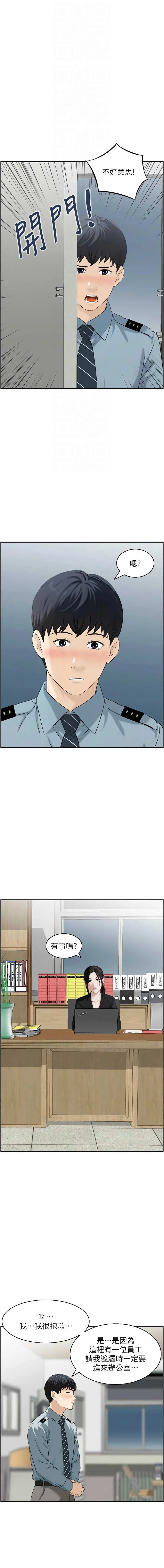 情欲宝鉴