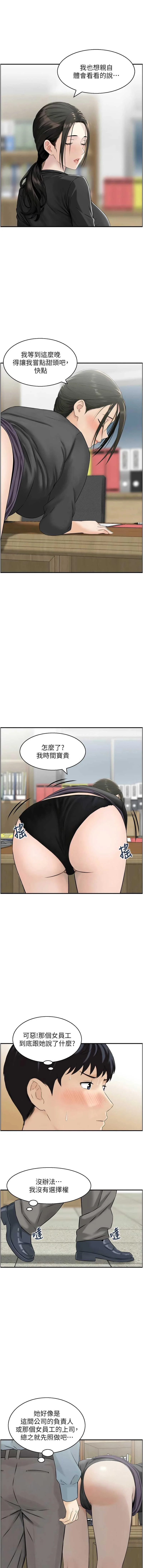 情欲宝鉴