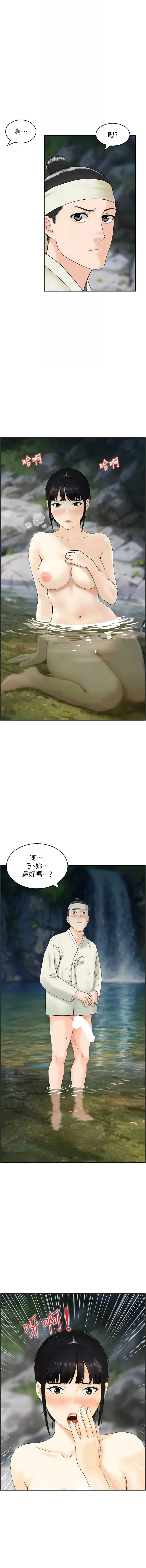 情欲宝鉴