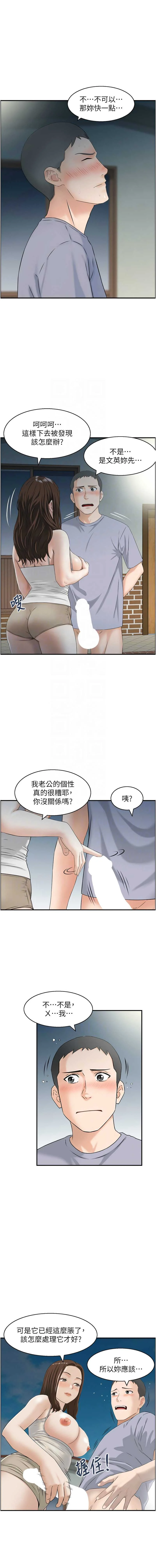情欲宝鉴