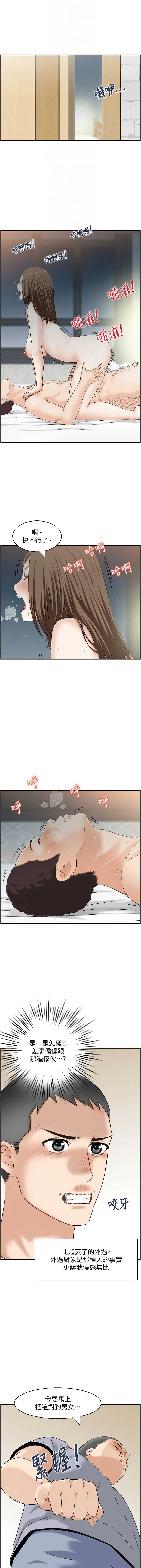 情欲宝鉴