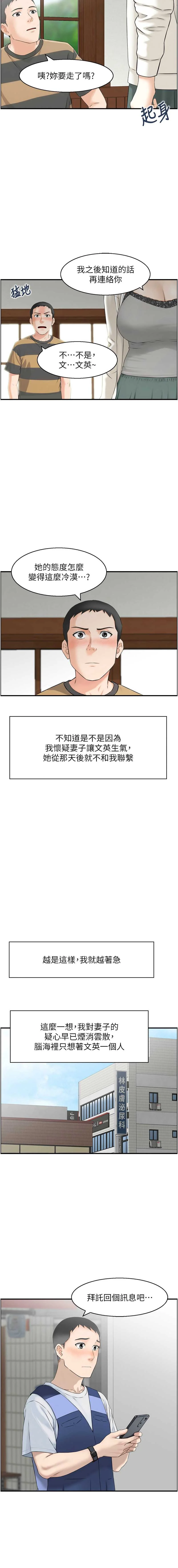 情欲宝鉴