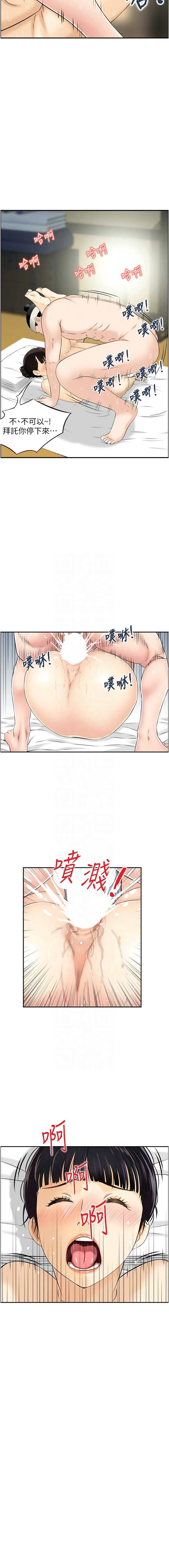 情欲宝鉴