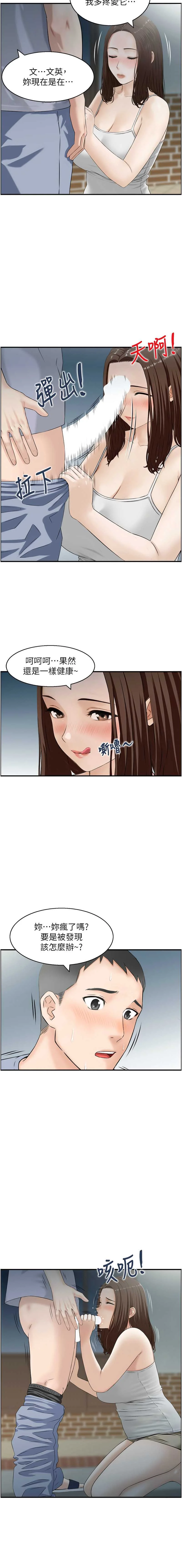 情欲宝鉴