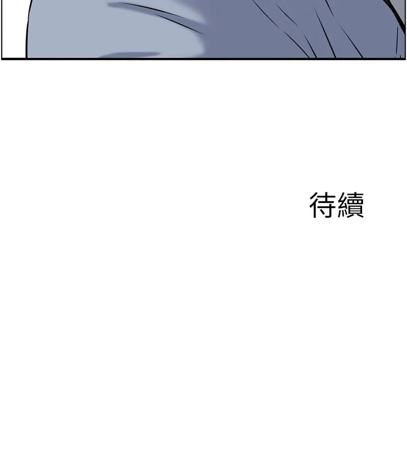 情欲宝鉴