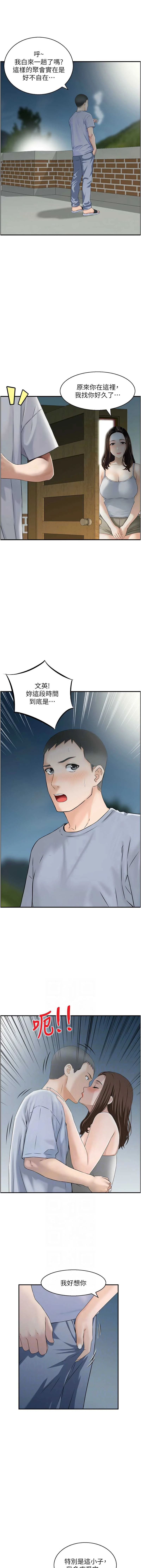 情欲宝鉴