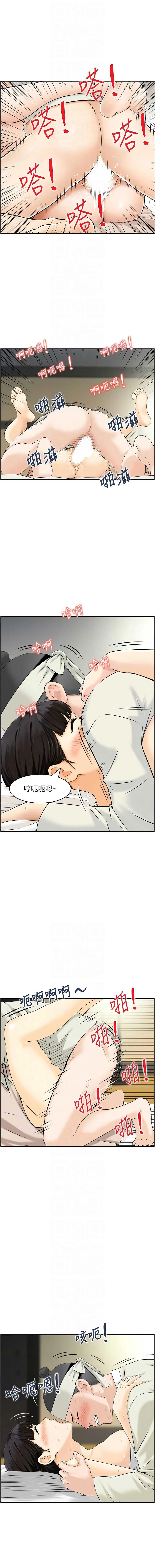 情欲宝鉴