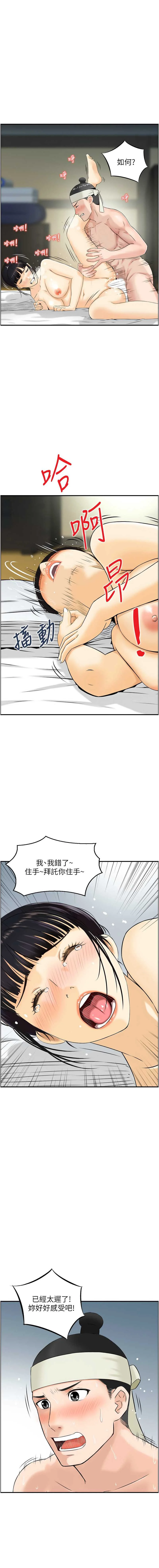 情欲宝鉴