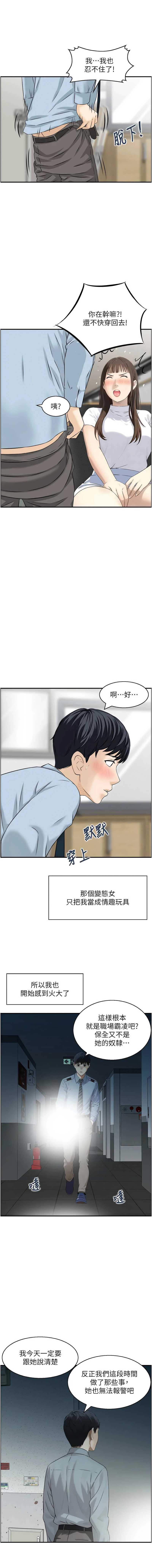 情欲宝鉴