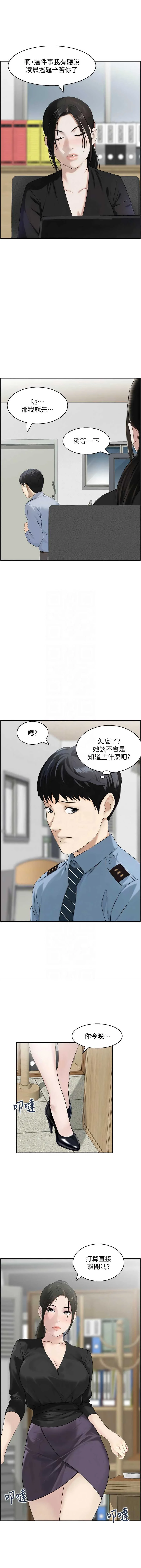 情欲宝鉴