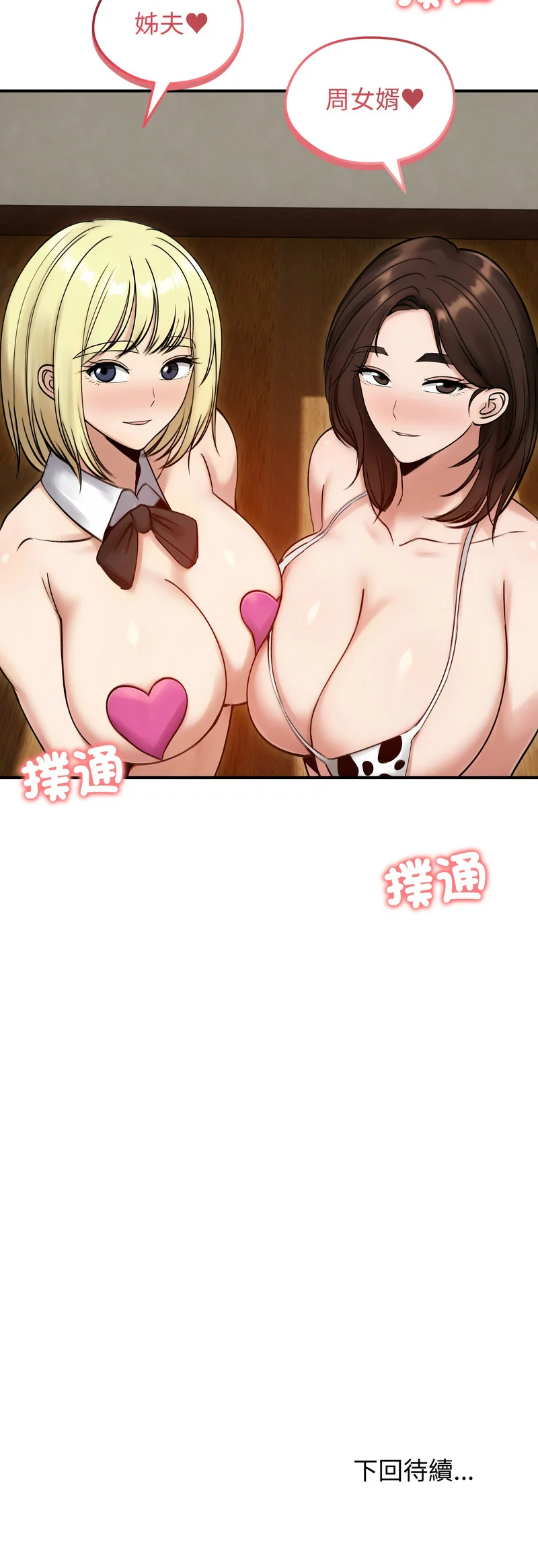 老婆卷款潜逃后