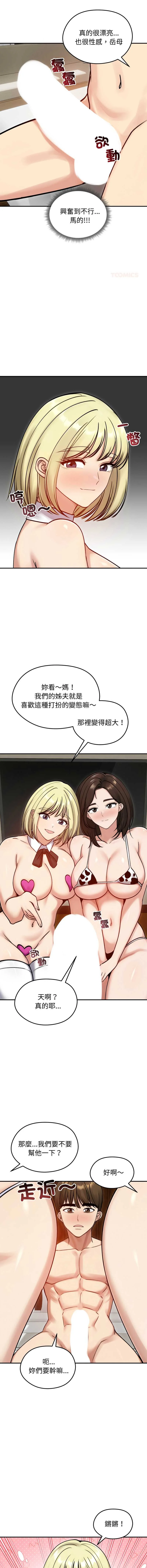 老婆卷款潜逃后