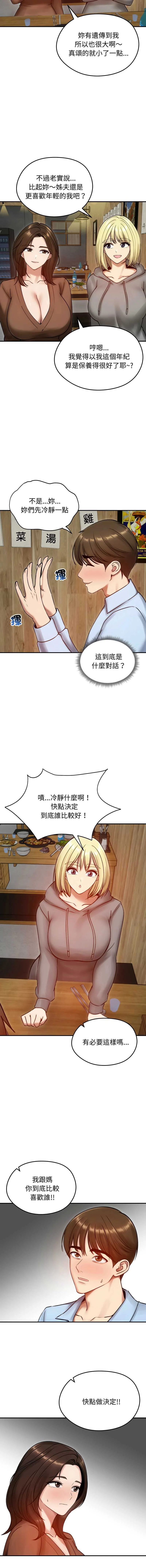 老婆卷款潜逃后
