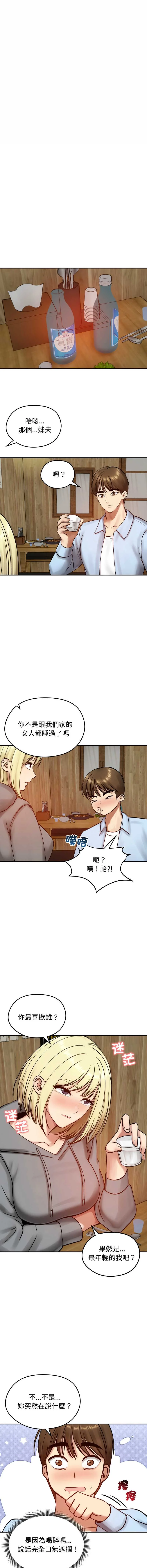 老婆卷款潜逃后