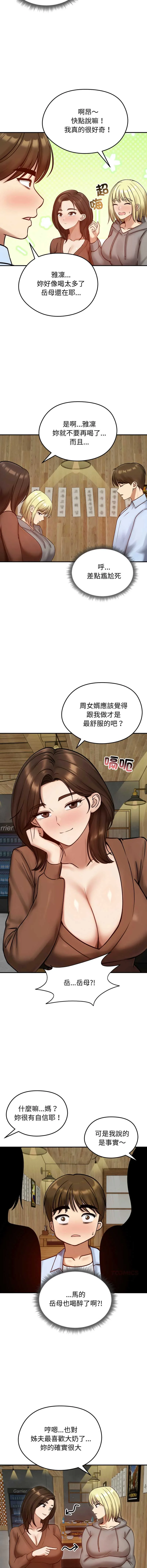 老婆卷款潜逃后
