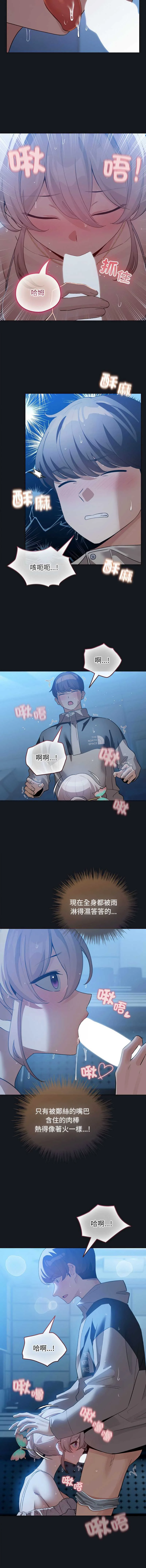 配角的生存任务