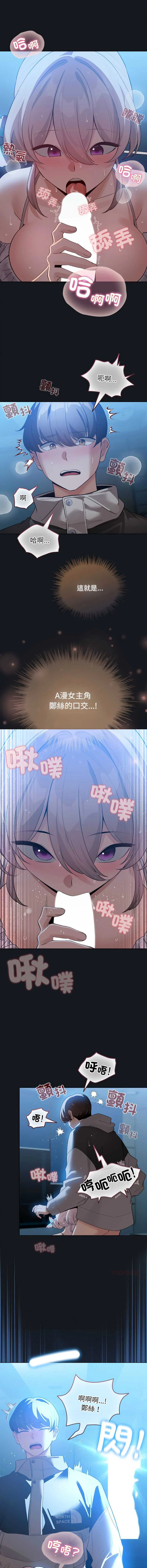配角的生存任务