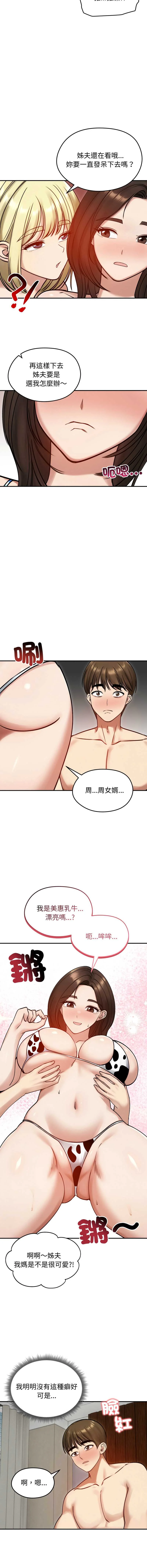 老婆卷款潜逃后
