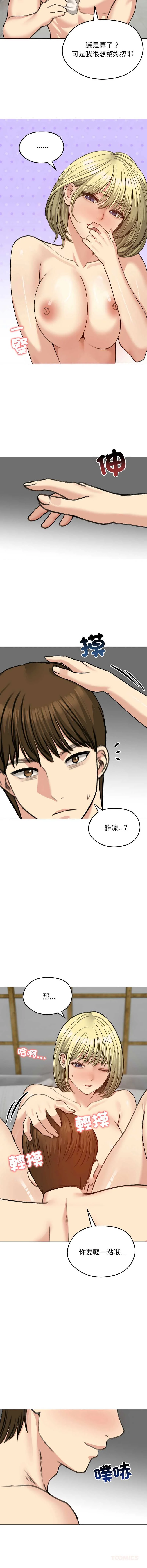 老婆卷款潜逃后