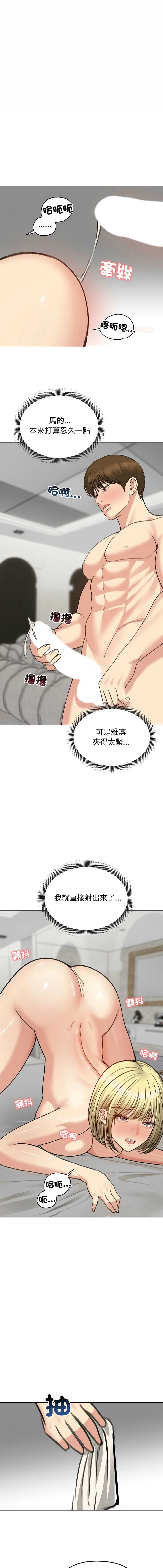 老婆卷款潜逃后
