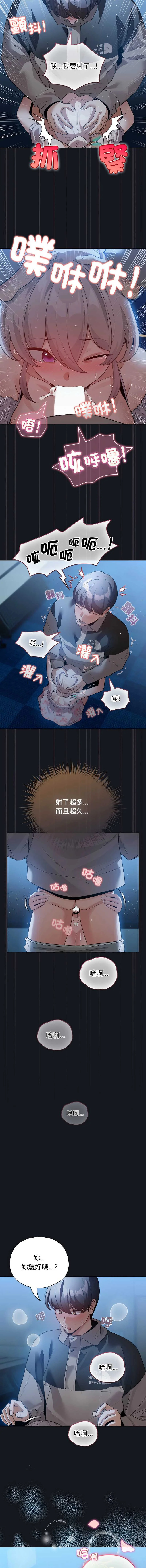 配角的生存任务