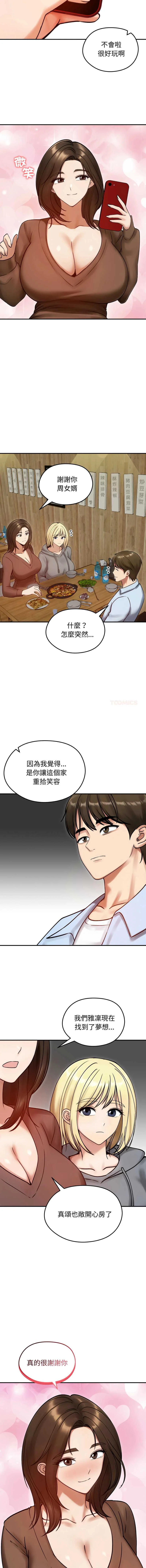 老婆卷款潜逃后