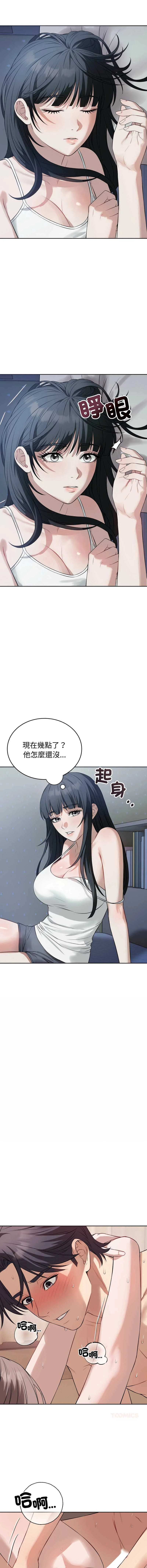 今天也要加油