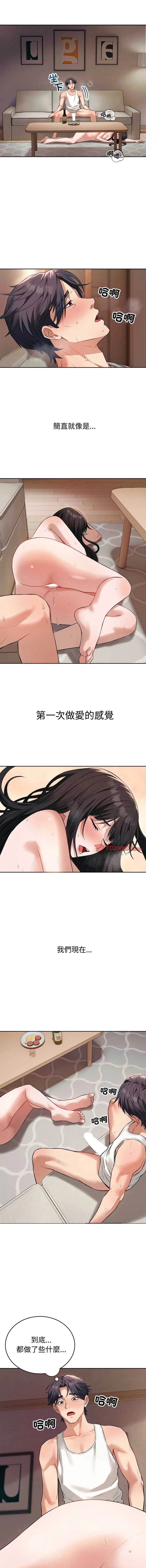 今天也要加油