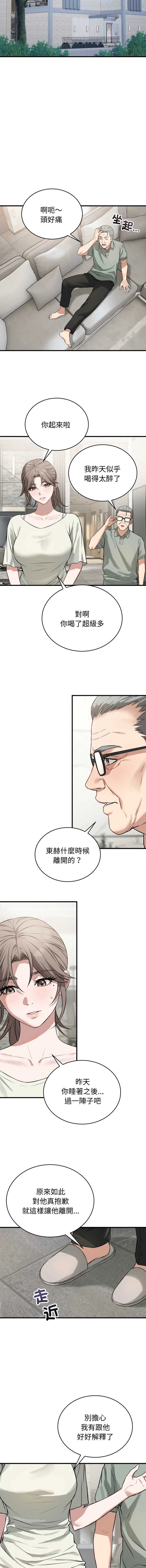 今天也要加油