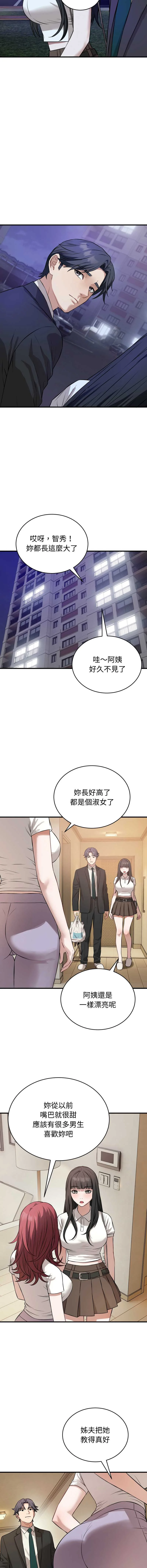 今天也要加油