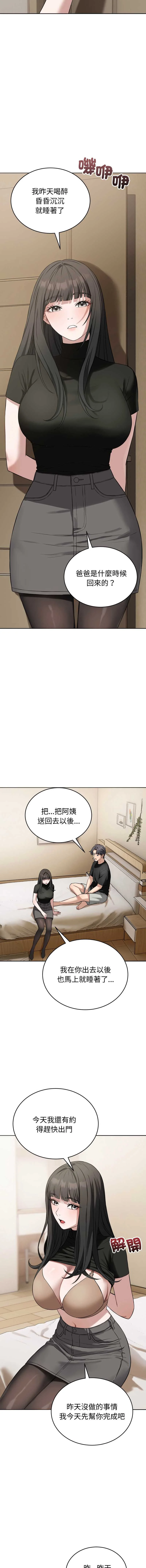 今天也要加油