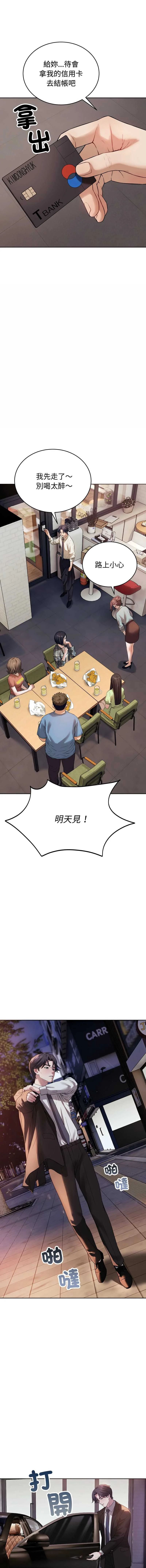 今天也要加油
