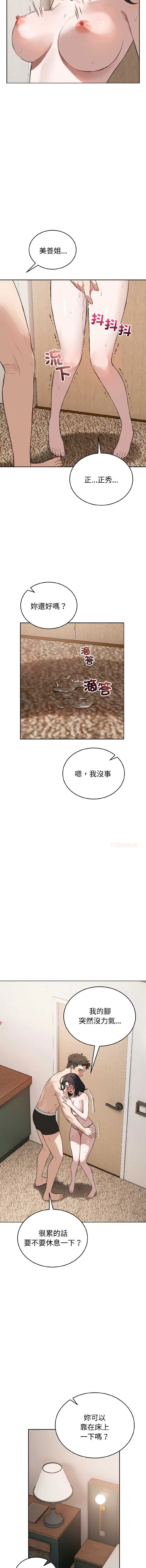今天也要加油